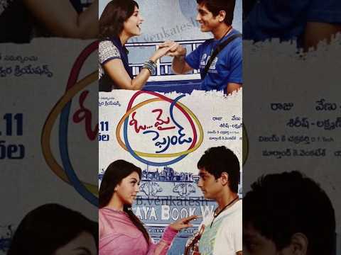 Siddharth all movies hits and flops list part-2