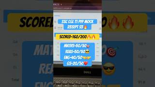 SSC CGL T1 PYP MOCK 23Sept S3 #ssc #cgl #livemocksolution #oliveboard #youtubeshorts #cpo #chsl