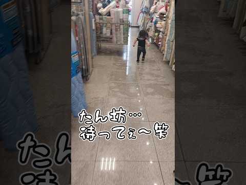 《1歳10ヶ月》お買い物　洋服は自分で選べるよ#日常#成長#子供#1歳児 #shortvideo#癒し#癒し#あかちゃんのいる生活#ショート#育児#short#shorts#赤ちゃん#親子#成長記録