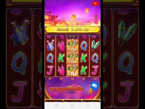 Wild Fireworks งานเทศกาลดอกไม้ไฟ PG SLOT