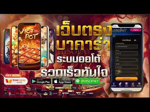 เว็บพนันออนไลน์ ที่ดีที่สุด แนะนำ เว็บตรงไม่ผ่านเอเย่นต์ ต่างกันอย่างไร 🚨