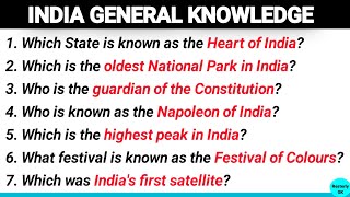 India GK | General Knowledge questions and answers  | India GK 2026 | Competitive exams | India Quiz