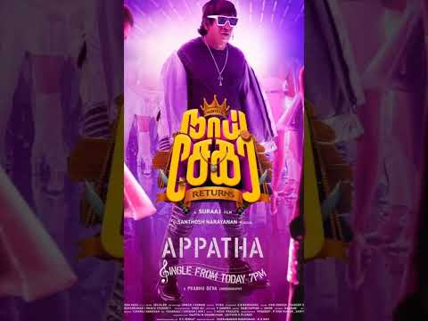 vadivelu 😍return 🔥movie #shorts #vadivelu #trending #movie #viral #fun