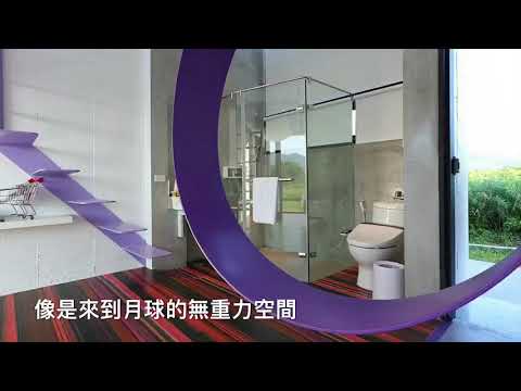 花蓮┃開啟天馬行空之旅~噗嚨共民宿