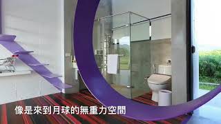 花蓮┃開啟天馬行空之旅~噗嚨共民宿