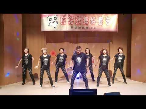A33  熊貓舞蹈組 護花使者