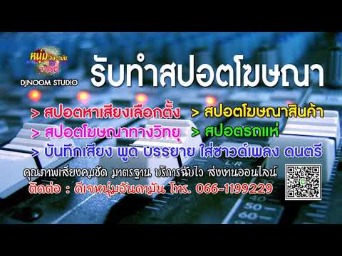 สปอต ร้านนิสกินนี่ เสื้อผ้าสตรี เสื้อผ้าแฟชั่น