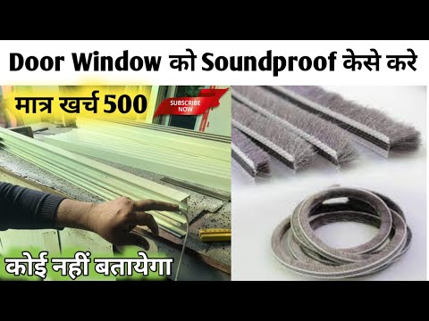 How To Make Door Window Soundproof | Aluminium Window | uPVC Windows