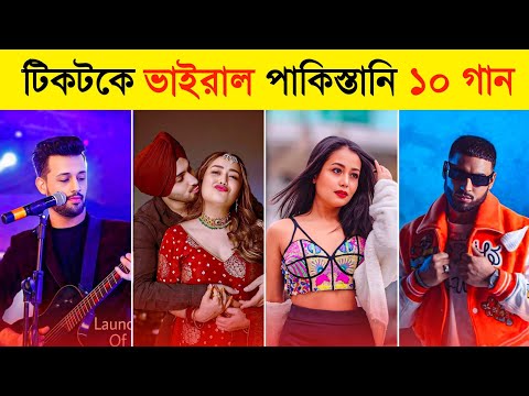 Overnight Tiktok Viral 10 Pakistani Song | Jhol | Ishq | Kahani Suno 2.0 |Jhoom | Satisfya | Pasoori