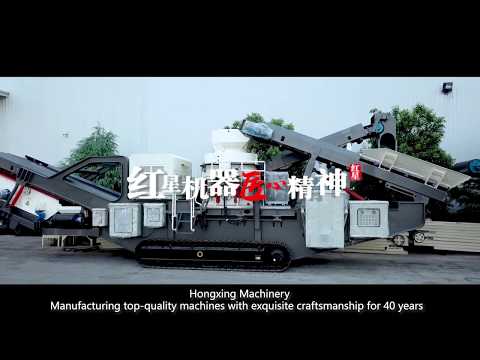 HXJQ® Mining Equipment Manufacturer