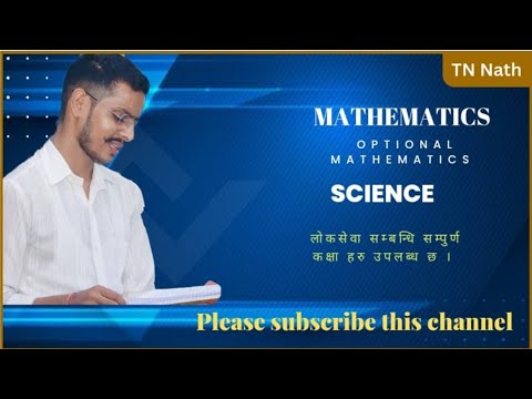 Unitary method | Time and work | Inverse variation | Shortcut tricks | TN NATH