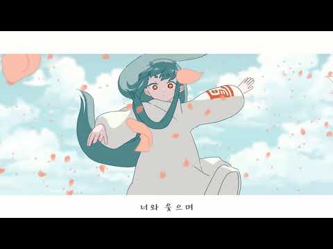 심해 - Eve MV (해석) [4K Video] 心海 - Eve MV  조제, 호랑이 그리고 물고기들 ost [Full]