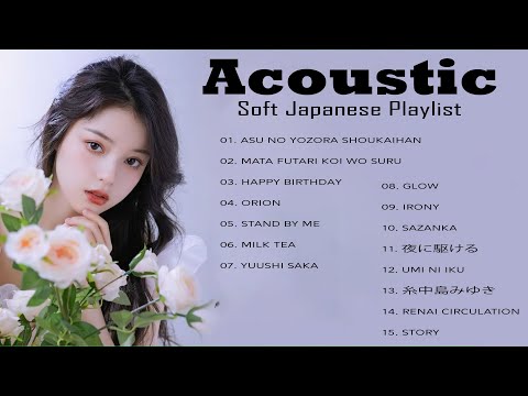 Soft japanese playlist to chill/relax/sleep for weekend ✧ My Soft Japanese Songs