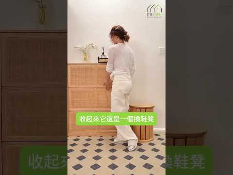 【產品視頻】Maya 實木4合1疊凳收納茶几 | 叠餐椅 | 叠放傢俬 | 茶几 |  好傢俬 Hohomehk