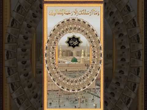Surah Taubah Urdu #islamicviral #india #prophet #qurantilawathearttouchingvoice
