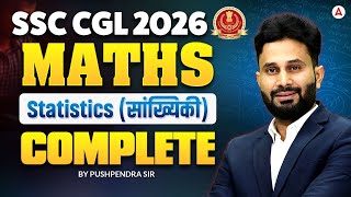 SSC CGL Maths 2026 | Statistics Complete Class | SSC CGL Maths Classes By Pushpendra Sir