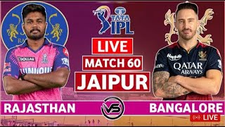 live :RR vs RCB  Match 60  jaipur | Ipl Live Scores & Commentary| IPL LIVE 2023