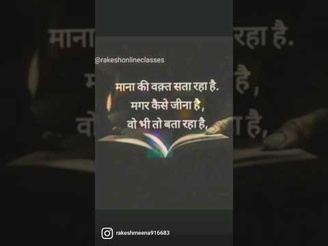 motivational video|motivational songs|motivational speech|motivational status|artwork|#upsc#shorts