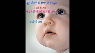 anmol suvichar hindi mein image