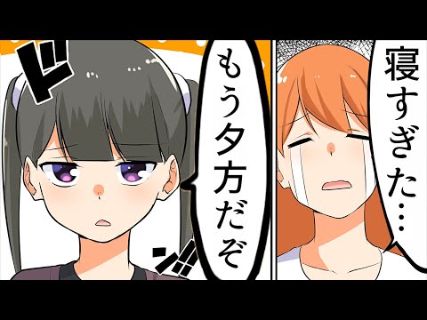 【漫画】本当にやめたい愚行あるある【マンガ動画】