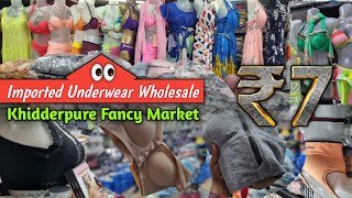Khidirpur Fancy Market / Imported Underwear Wholesale / Bra and Panty Wholesale Kolkata