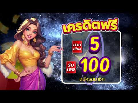 รวมโปรสล็อต ฝาก 5 รับ100 ล่าสุด 2025 ฝาก5รับ100 wallet ทุนน้อย ฝาก 5 รับ100