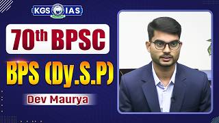 70th BPSC Mock Interview | Rank 314 | Dev Maurya | BPSC Topper Interview | Khan Global Studies