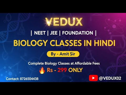 BIOLOGY CLASSES IN HINDI - NEET | FOUNDATION - BY - AMIT SIR
