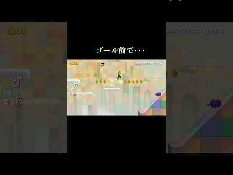 【マリオメーカー2】　悪いけどめっちゃ笑ったw