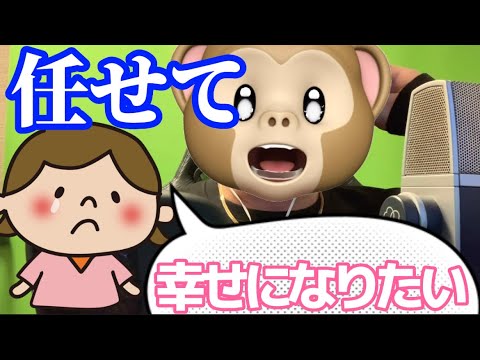 【ゆき'sカウンセラー】どうやったら幸せになれますか？？？