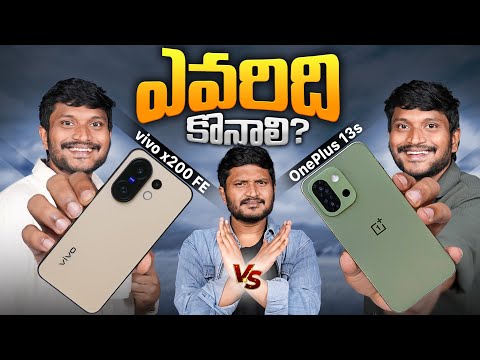 vivo X200 FE VS OnePlus 13s || Best compact flagship Smartphone ?