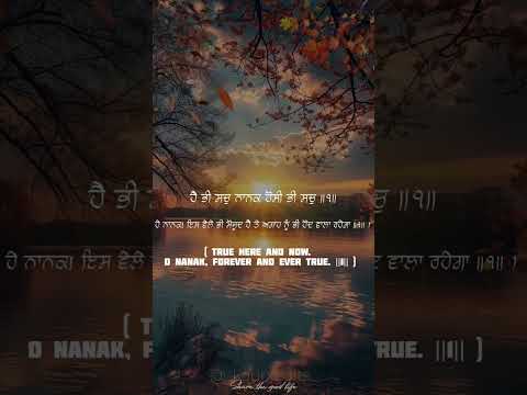 Waheguru#Satnam#Gurbani#Simran#Nirvair Khalsaa JathaaUK#Shorts#Youtubeshorts