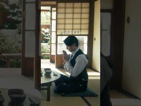 瀧昌なつ美の「いただきます」を集めてみた👏 #めおと日和 #芳根京子 #本田響矢 #ドラマ #フジテレビ #jdrama