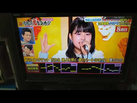 【千鳥の鬼レンチャン】「池田裕楽LEVEL8」〖AKB48〗『フライングゲット』