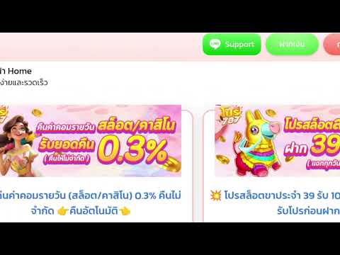 เครดิตฟรี 50 บาท! เล่นครบ 500 บาท ถอนได้ 100 บาท เงื่อนไขที่ต้องรู้!"