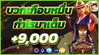 เว็บตรงไม่ผ่านเอเย่นต์ สล็อตเว็บตรงไม่ผ่านเอเย่นต์ สล็อตเว็บตรง เว็บตรง2024 สล็อตแตกง่าย pg