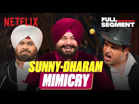 Krushna & Kiku's FUNNIEST Dharam - Sunny Deol Mimicry 😂 ft.Navjot Singh Sidhu | #TGIKS | Netflix