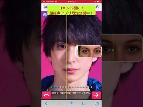 【SnowMan】佐久間大介の顔面採点が可愛すぎると話題に