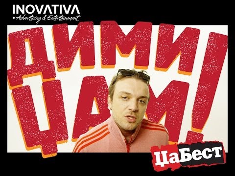 SLATKARISTIKA ft.Ferus & Tyzee - Dimi Dzam