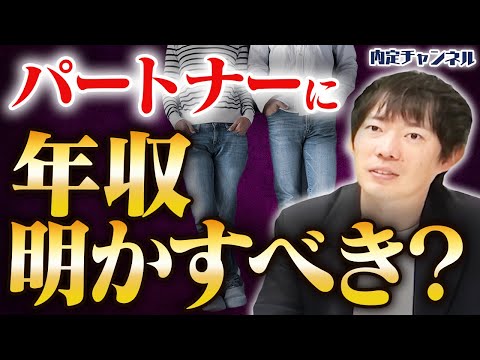 お小遣い制は当たり前？結婚後のお財布事情に正解はあるのか