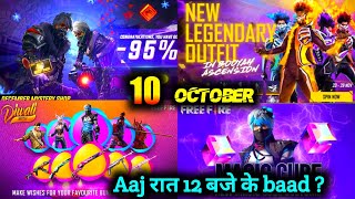 purple shade bundle free fire return || purple shade bundle free fire || arctic blue bundle return