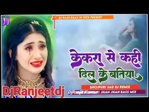 Kekra Se Kahi Dil Ke Batia Ho केकरा से कही दिल के बतिया हो |Palak | (Sad Bhojpuri Video Song) LMP