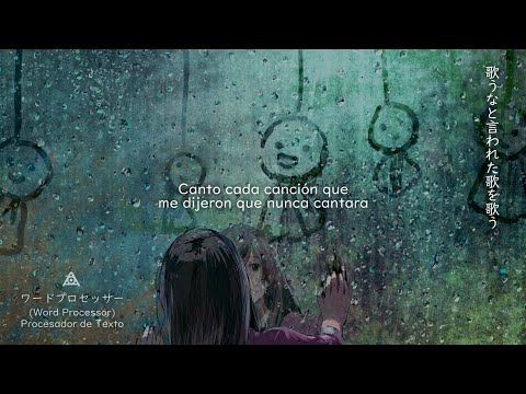 amazarashi | Word Processor (ワードプロセッサー) [ESP/JAP]