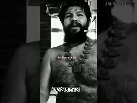 जय महाकाल Premanand Ji Maharaj Status Video ❣️🙏 #shorts​ #viral​ #premanandjimaharaj​ #jaymahakal