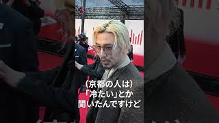 【どすえ～】藤井風さん、京都を語る。 #shorts　#fujiikaze