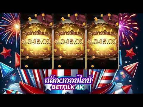 สล็อตเครดิตฟรี แค่สมัคร รับเลย เครดิตฟรี 50 ไม่ต้องฝาก ไม่ต้องแชร์ ล่าสุด 2025 แจกเครดิตฟรี กดรับเอง