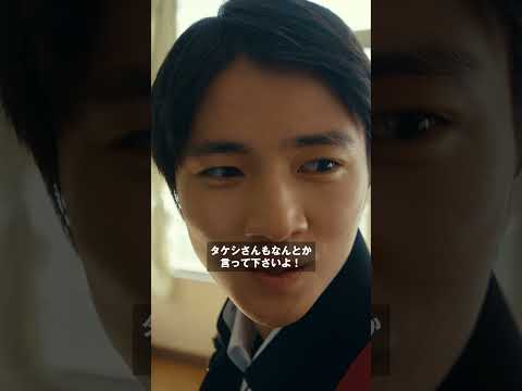 クラスの一軍女子に思いを寄せるチビッコヤンキー！恋は実るのか！？｜映画『先生！口裂け女です！』本編映像