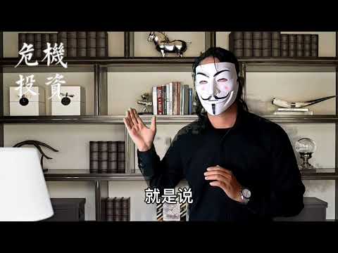 房产危机来了，房价拐点出现，房间会变菜价?