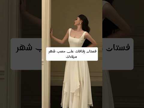 أكتبولي شهر ميلادكم في الكومنت #music #edm #anime #اكسبلور #باذنجان #مكياج #hairstyle #الطبخ