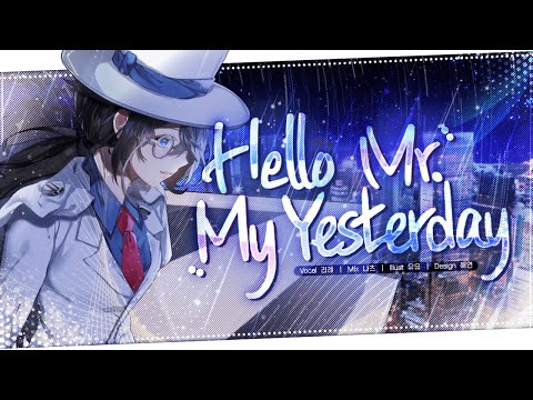 Hello Mr. My Yesterday 한국어 커버 [Cover.리례]